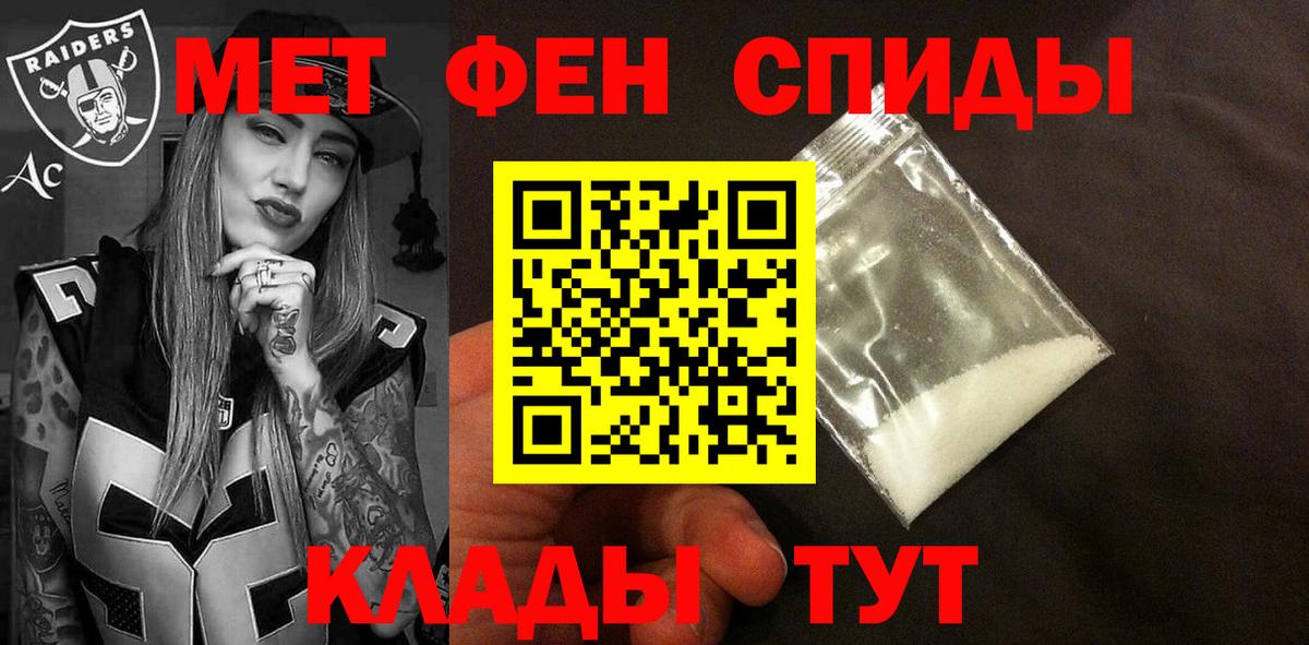 Амфетамин VHQ  АМФ  площадка какой сайт  Вход с VPN  Гусь-Хрустальный 