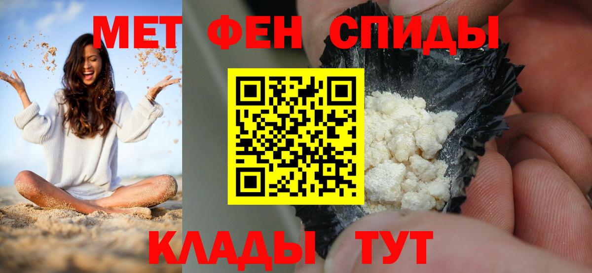 Amphetamine Premium Гусь-Хрустальный