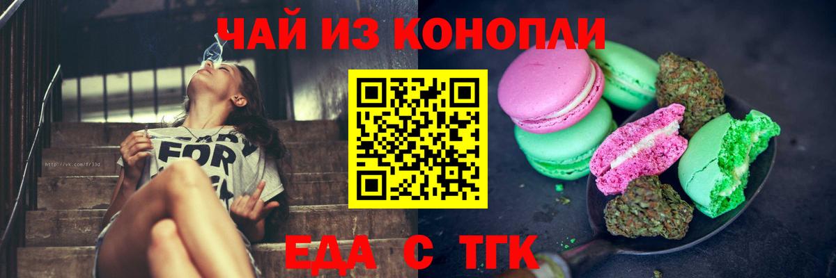 Гусь-Хрустальный  Canna-Cookies конопля  Вход с VPN 