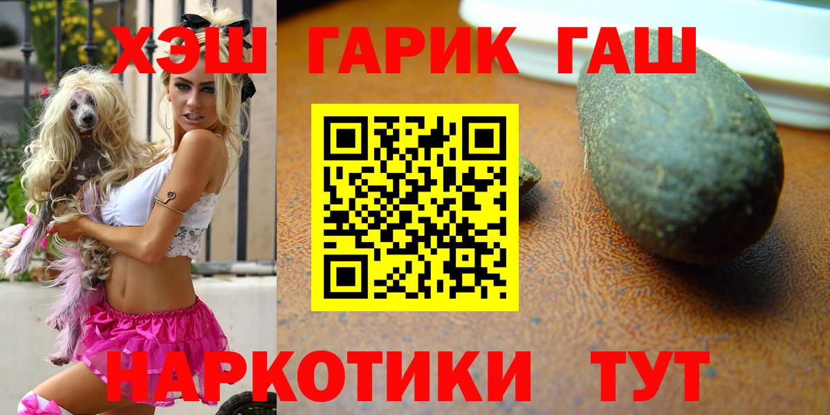 ГАШ индика сатива Гусь-Хрустальный