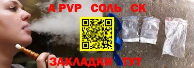 меф Кунгур