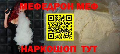 соль ск Кумертау