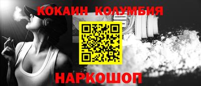 мескалин Кулебаки