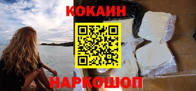 соль ск Кумертау