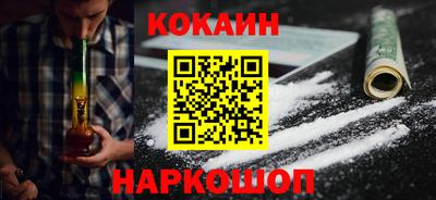 мескалин Кулебаки