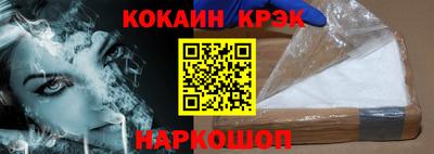 меф Кунгур