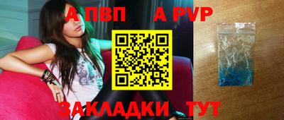 меф Кунгур