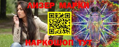 мескалин Кулебаки