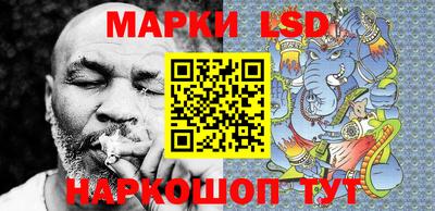 мескалин Кулебаки