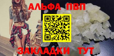 соль ск Кумертау