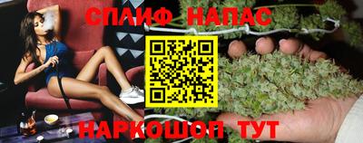 мескалин Кулебаки