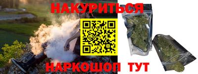соль ск Кумертау