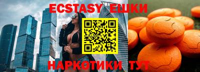 мескалин Кулебаки