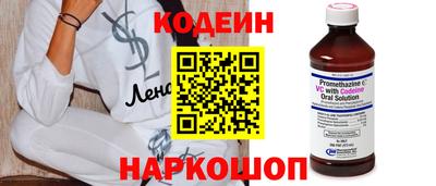 меф Кунгур