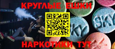 меф Кунгур