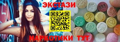 мескалин Кулебаки