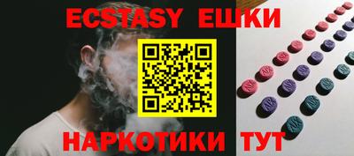 меф Кунгур