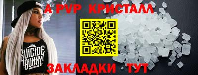 соль ск Кумертау