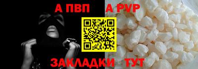соль ск Кумертау