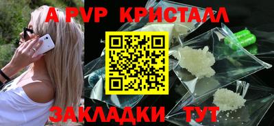 меф Кунгур