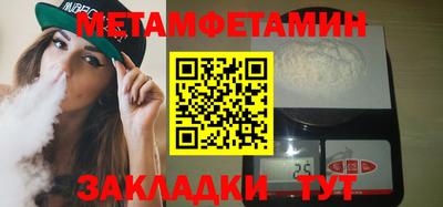 соль ск Кумертау