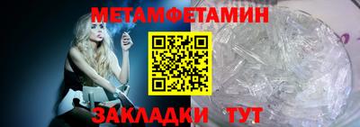 соль ск Кумертау