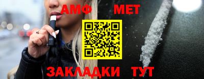 меф Кунгур