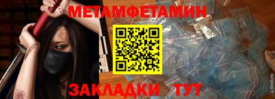 соль ск Кумертау
