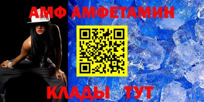 соль ск Кумертау