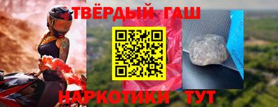 мескалин Кулебаки