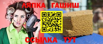 меф Кунгур