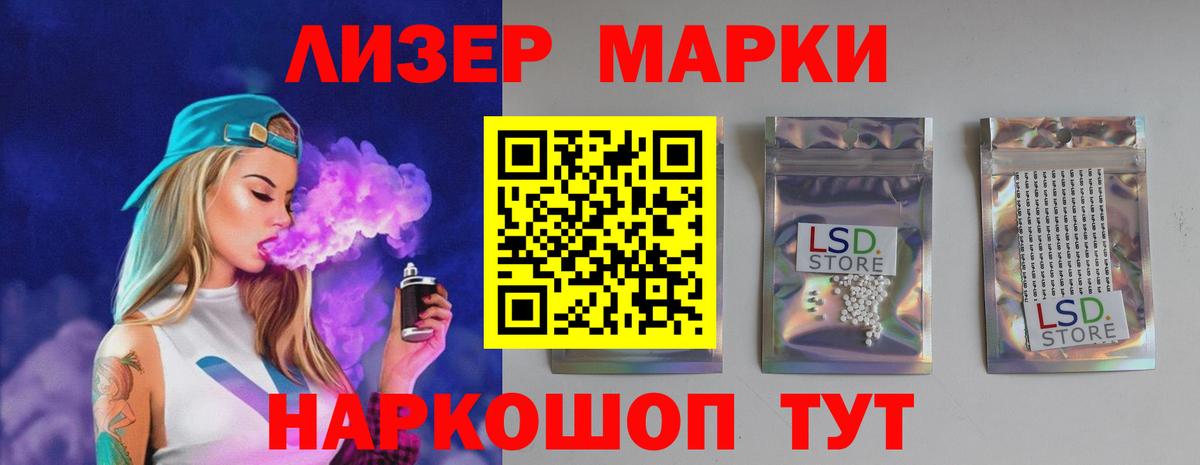 Гусь-Хрустальный  Лсд 25 экстази кислота  Вход с VPN 