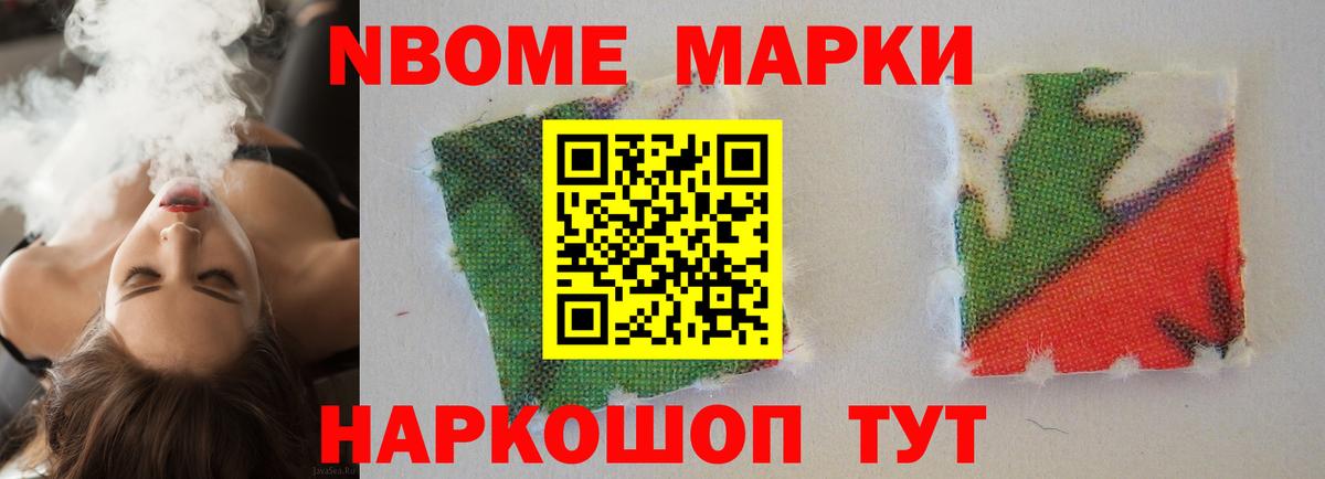 ЛСД экстази кислота Гусь-Хрустальный