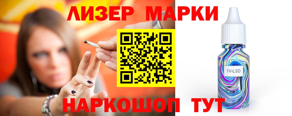 ГАШ  Вход с VPN  Конопля  Мефедрон   КЕТАМИН  ГАШИШ  Гусь-Хрустальный  КОКАИН 