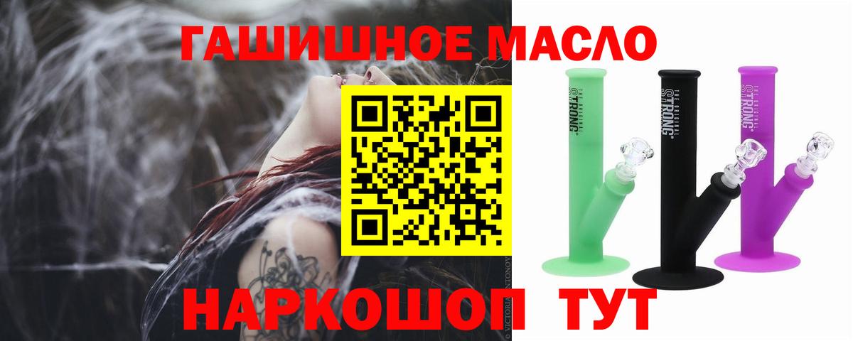 ТГК Wax Гусь-Хрустальный