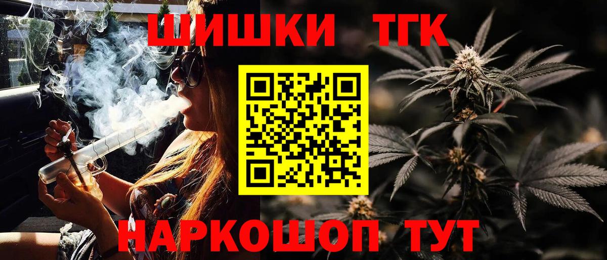 Бошки марихуана гибрид Гусь-Хрустальный